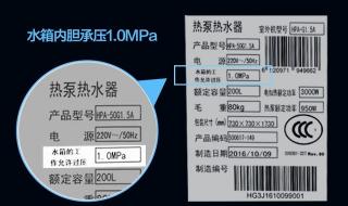 史密斯牌电热热水器水温上不去怎么办