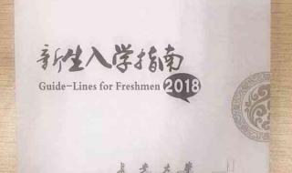 郑强山河大学怎么报名