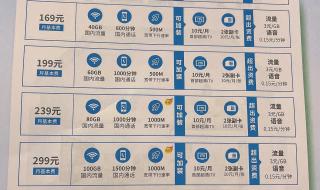 浙江电信宽带2021新套餐