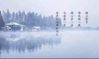 小雪古诗诗配画