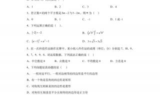 广东2023学业水平考试成绩怎么看