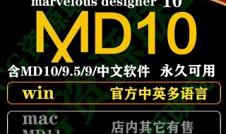 altiumdesigner10有没有电灯